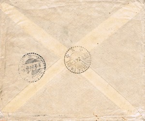 Billede 5: Her ovenover: Perfinbrev / Billede 4 og 5: Frankeret med to SG 157 / 37 / 5c. orange, 1902, og et SG 219 / 52 / 2c. grøn, 1919 (Stanley Gibbons). Afsendt fra Singapore (Straits Settlements) den 4. september 1924 af AKTIESELSKABET DET ØSTASIATISKE KOMPAGNI (The East Asiatic Company, Limited) INCORPORATED IN DENMARK, SINGAPORE til destination: Herr. Møller, Telokdalen, NIAS, (en Ø ved vestkysten af Sumatra, en del af Indonesien) med ankomst dertil den 23.september 1924 som det fremgår af ankomststemplet på bagsiden af brevet.